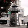 新潟県 - 「祝 金メダル」平野歩夢 選手(村上駅
